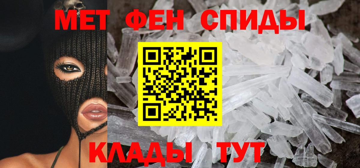 Amphetamine 98% Борзя
