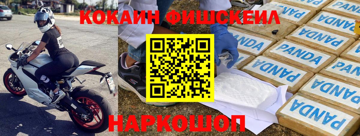 Борзя  Марихуана  Альфа ПВП СК кристаллы  Кокаин  Гашиш  Меф МЯУ МЯУ   Вход с VPN  КОКАИН 