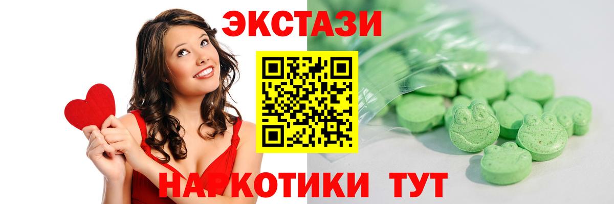 Борзя  Ecstasy Philipp Plein  Вход с VPN 