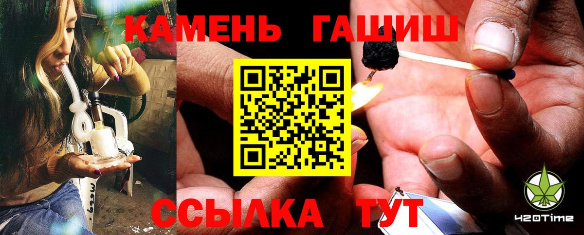 купить наркотики сайты  ГАШИШ  Борзя  Вход с VPN  ГАШИШ индика сатива 