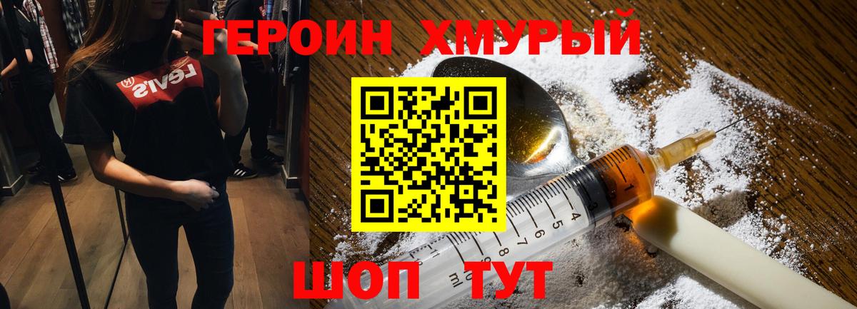 ГАШ Борзя