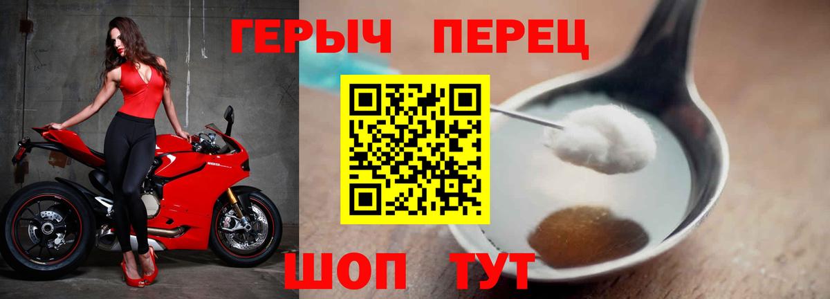 Борзя  ГЕРОИН Афган  Вход с VPN 