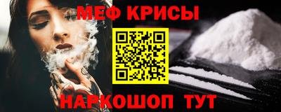 кристаллы Беслан