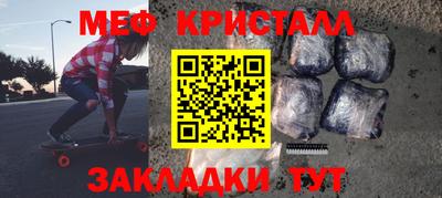 дживик Бийск