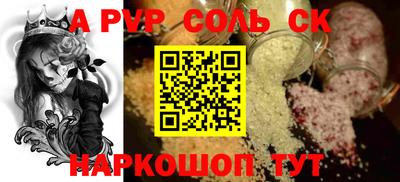 дживик Бийск