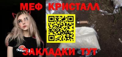 кристаллы Беслан