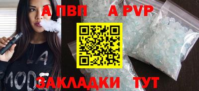 кристаллы Беслан