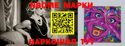 дживик Бийск
