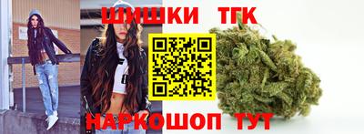 кристаллы Беслан