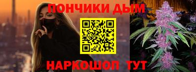 кристаллы Беслан