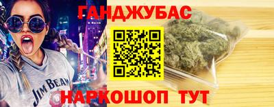 дживик Бийск