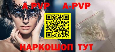 прущая мука Вышний Волочёк