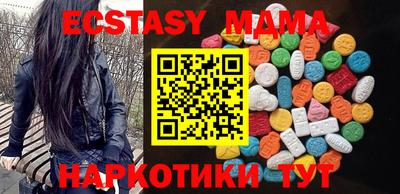 кристаллы Беслан