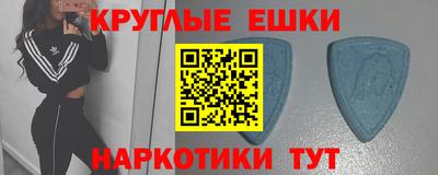 кристаллы Беслан