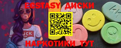 кристаллы Беслан
