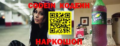 дживик Бийск