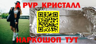 дживик Бийск