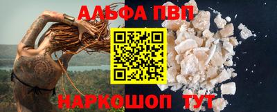 кристаллы Беслан