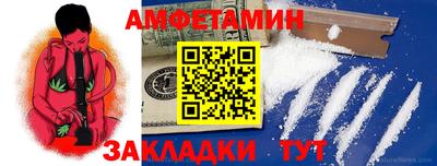 кристаллы Беслан
