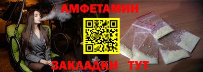 кристаллы Беслан