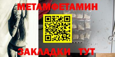 дживик Бийск