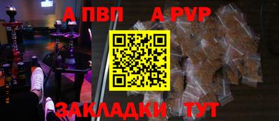 кристаллы Беслан