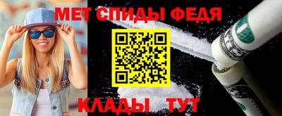 дживик Бийск