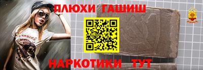 дживик Бийск