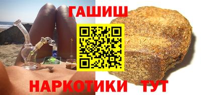 кристаллы Беслан