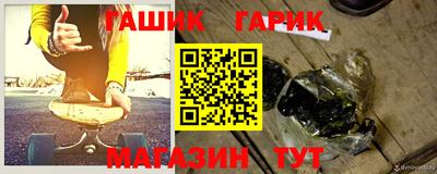 кристаллы Беслан