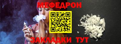 кристаллы Беслан