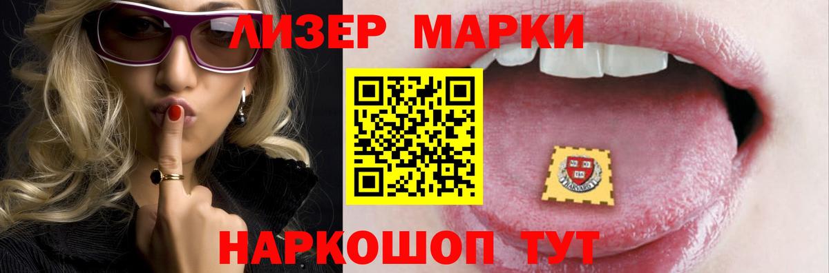 Лсд 25 экстази  Лсд 25 экстази ecstasy  Вход с VPN  Борзя  ЛСД экстази кислота 