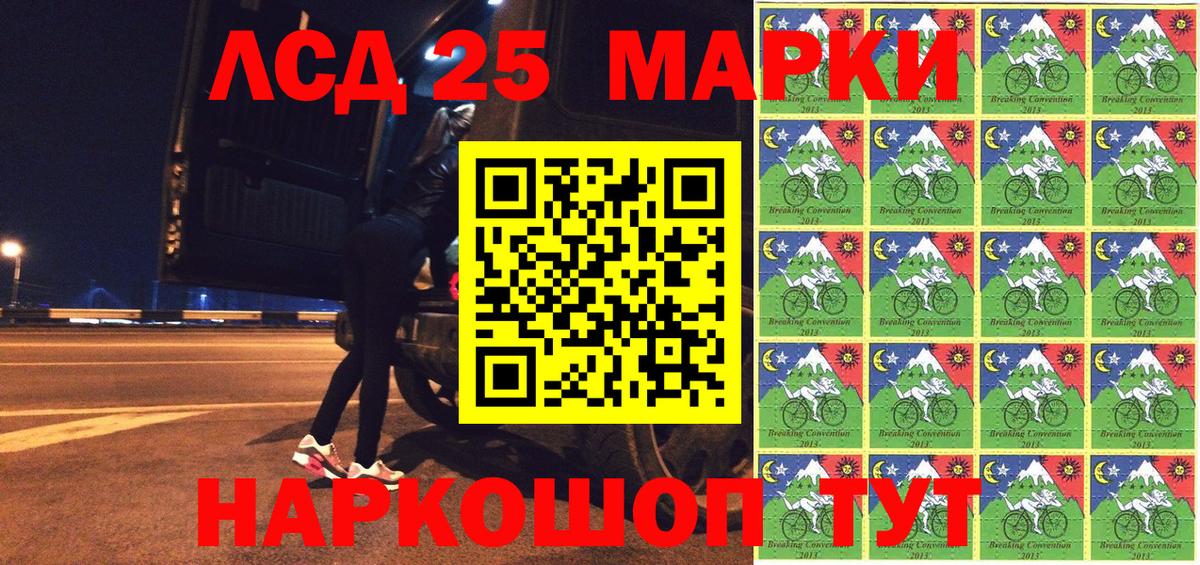 Наркотические марки 1,5мг  Марки NBOMe  Борзя  Вход с VPN 