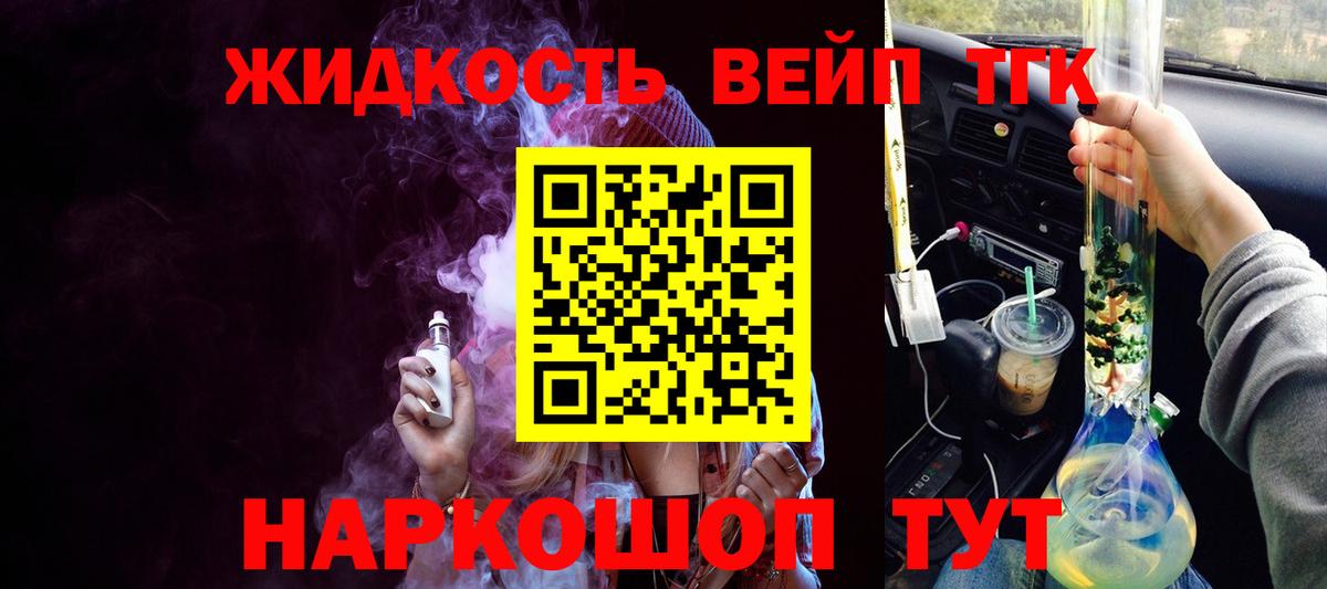 ТГК концентрат Борзя