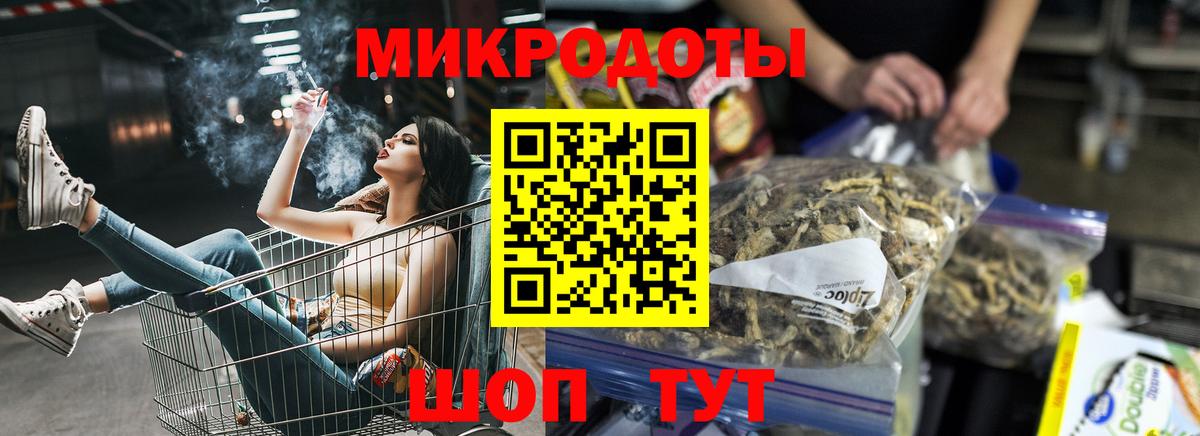 Борзя  Псилоцибиновые грибы GOLDEN TEACHER  Вход с VPN 
