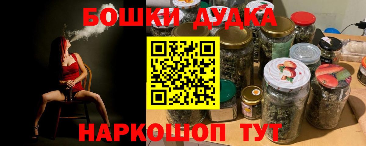 Бошки марихуана SATIVA & INDICA  Каннабис гибрид  Борзя  Конопля Ganja  Вход с VPN 
